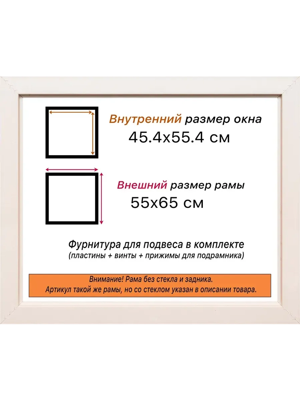 Рама для картин и фотографий 45x55