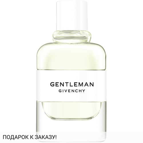 Givenchy Gentleman Cologne