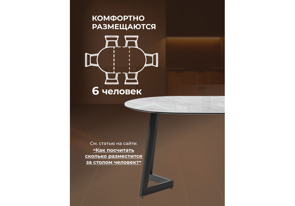 Стол стеклянный Woodville Алингсос 100(140)х100х76 белый мрамор, черный