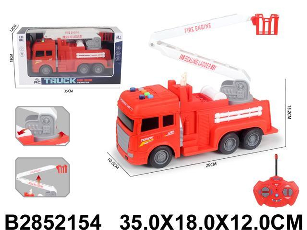 Пожарная машина на РУ, коробка 2301-C