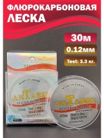 Флюрокарбоновая леска для поводков Shimano AnTares 0.12