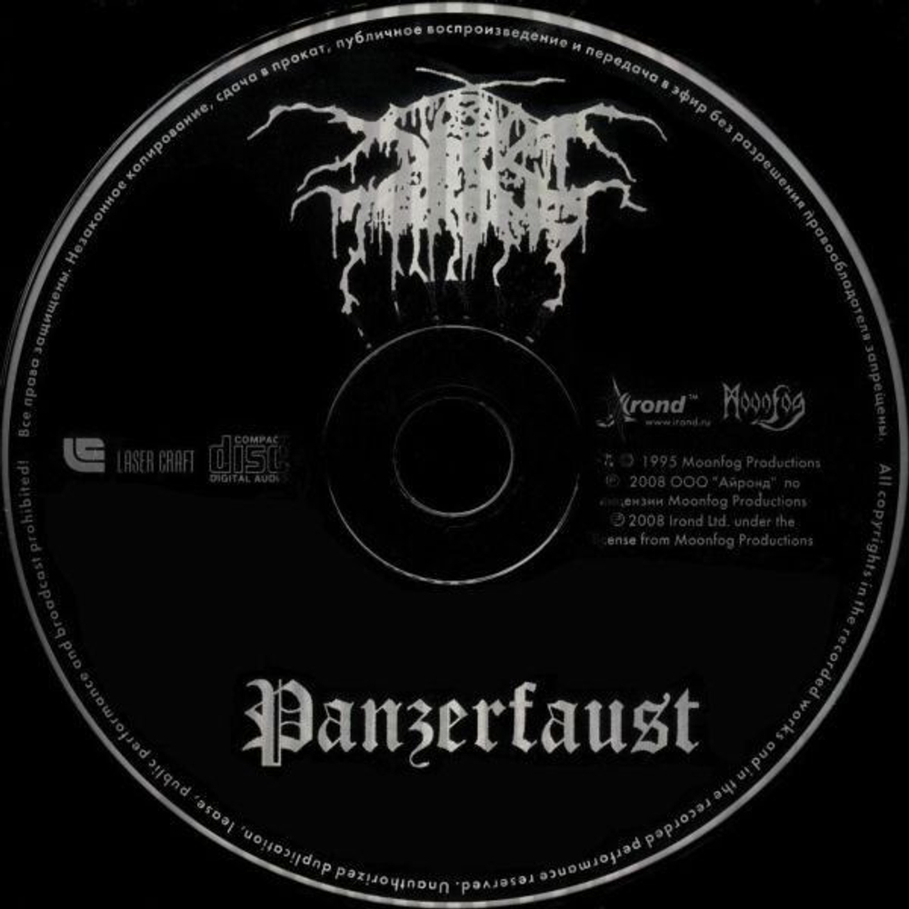 DARKTHRONE - Panzerfaust, музыкальный компакт диск