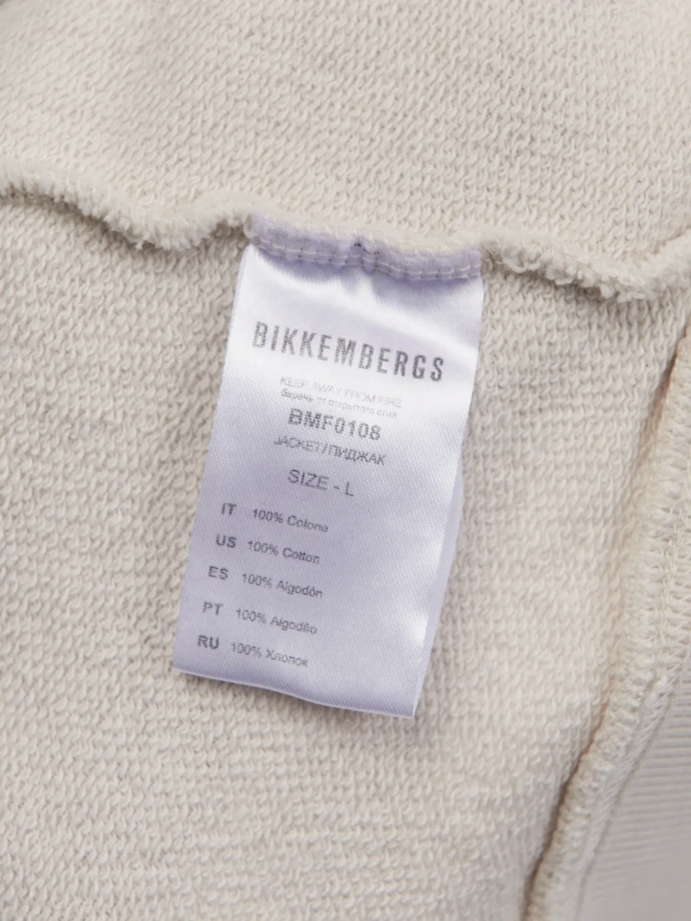 Толстовка M BIKKEMBERGS
