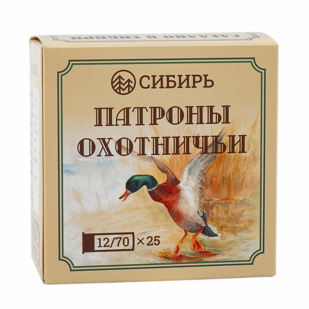 Патрон 12/70 №3 п/к 32гр Premium Сибирь (г.НОВОСИБИРСК), коробка 25 шт.
