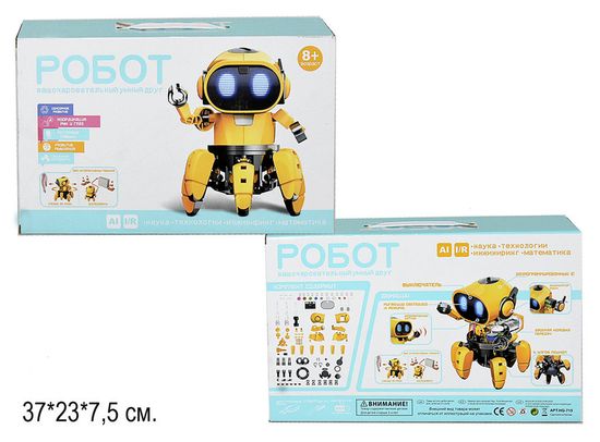 Умный интерактивный робот конструктор tobbie robot