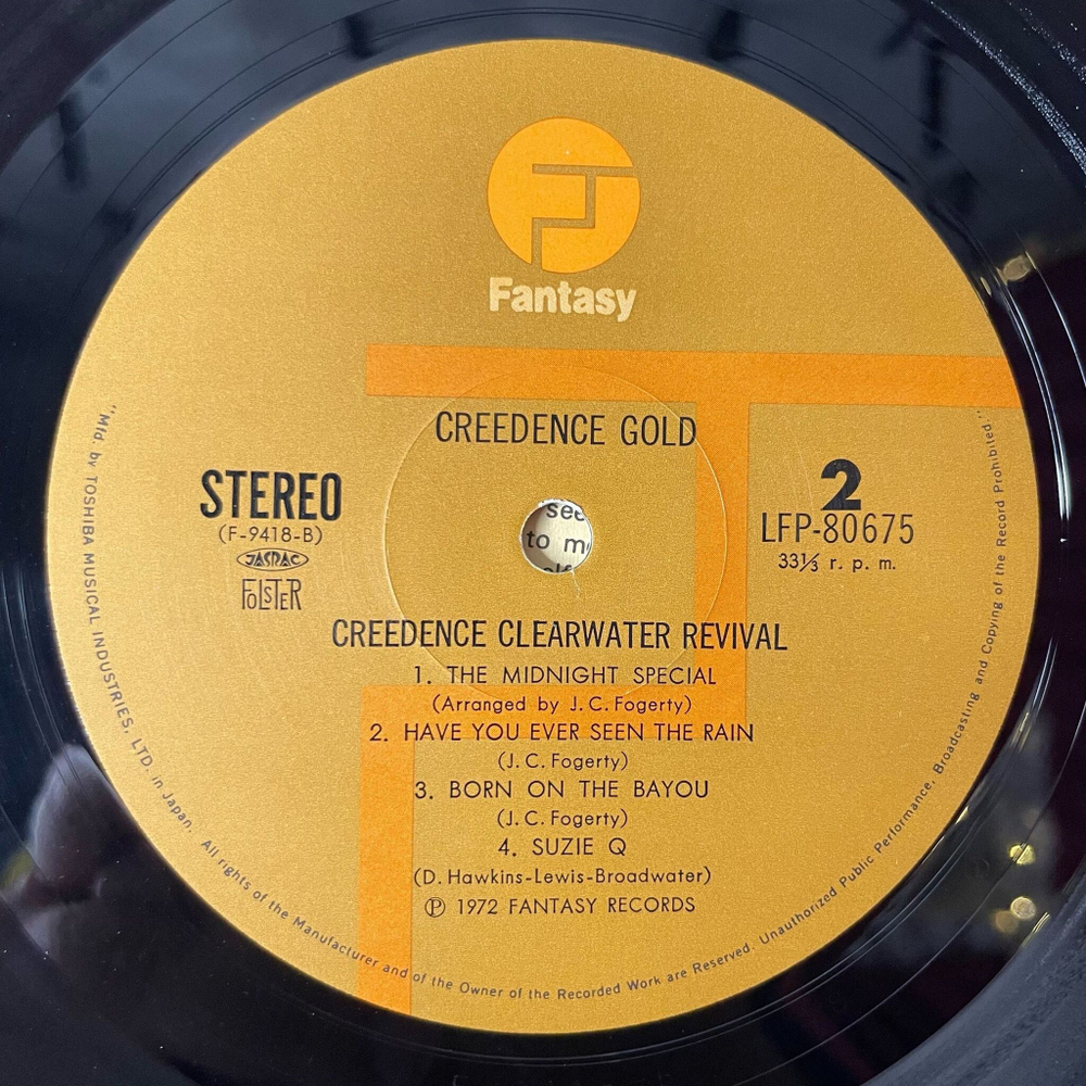 Винтажная виниловая пластинка LP Creedence Clearwater Revival Gold (Japan 1972) (No Obi) Suzie Q