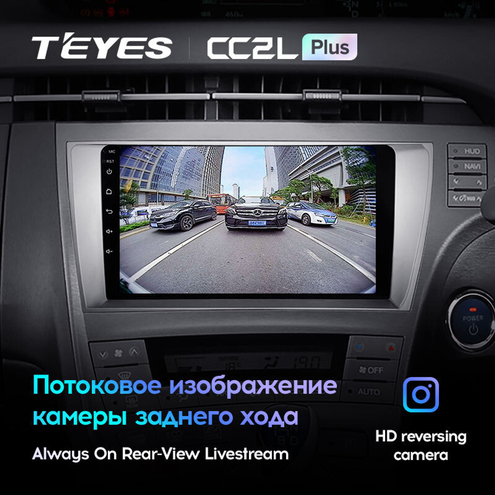 Teyes CC2L Plus 9" для Toyota Prius 30 2009-2015 (прав)