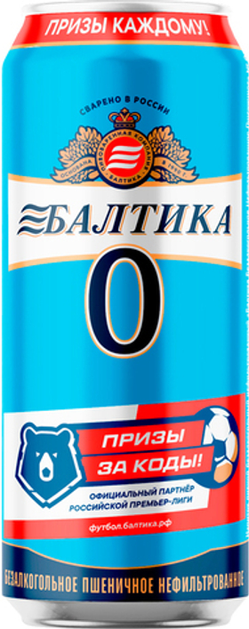 Балтика 0 ПШЕНИЧНОЕ Б/А Н/Ф 0,45/24 ЖБ
