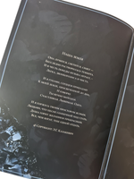 Подарочный набор «Графит Еврейской автономной области»