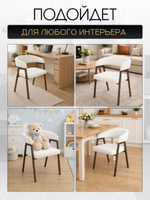 Мягкий стул кресло для кухни велюр со спинкой и подлокотниками, Massagecomplekt, бежевый, бронза