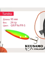 Блесна для рыбалки Tundra 85 мм колебалка 19 г