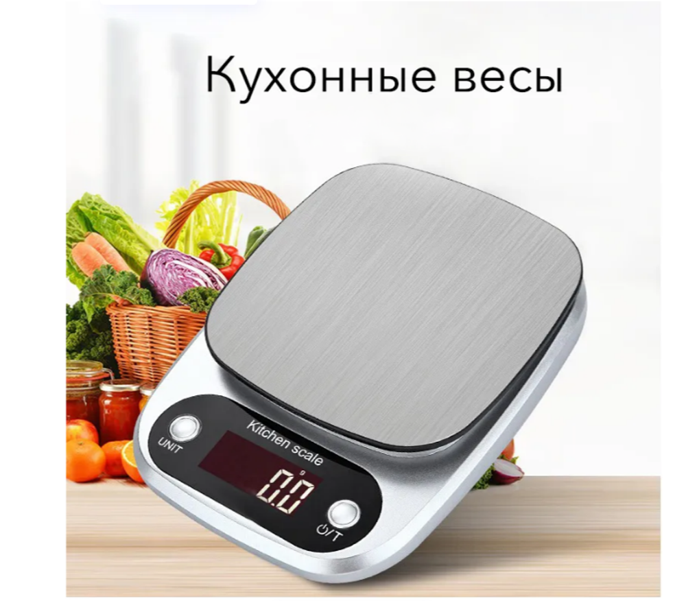 Весы электронные Kitchen Scale P305 (от 0.1гр до 5кг)