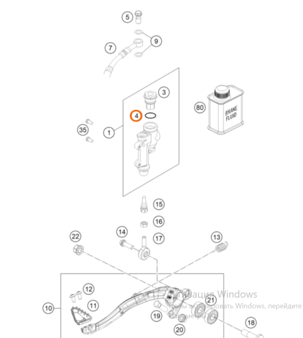 Уплотнительное кольцо KTM, HQV, GASGAS