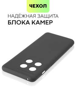 Чехол BROSCORP для OnePlus 10 Pro оптом (арт. ONEPLUS-10P-COLOURFUL-BLACK)
