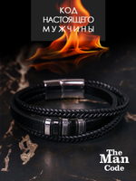 40079479 Браслет р.19 THE MAN CODE