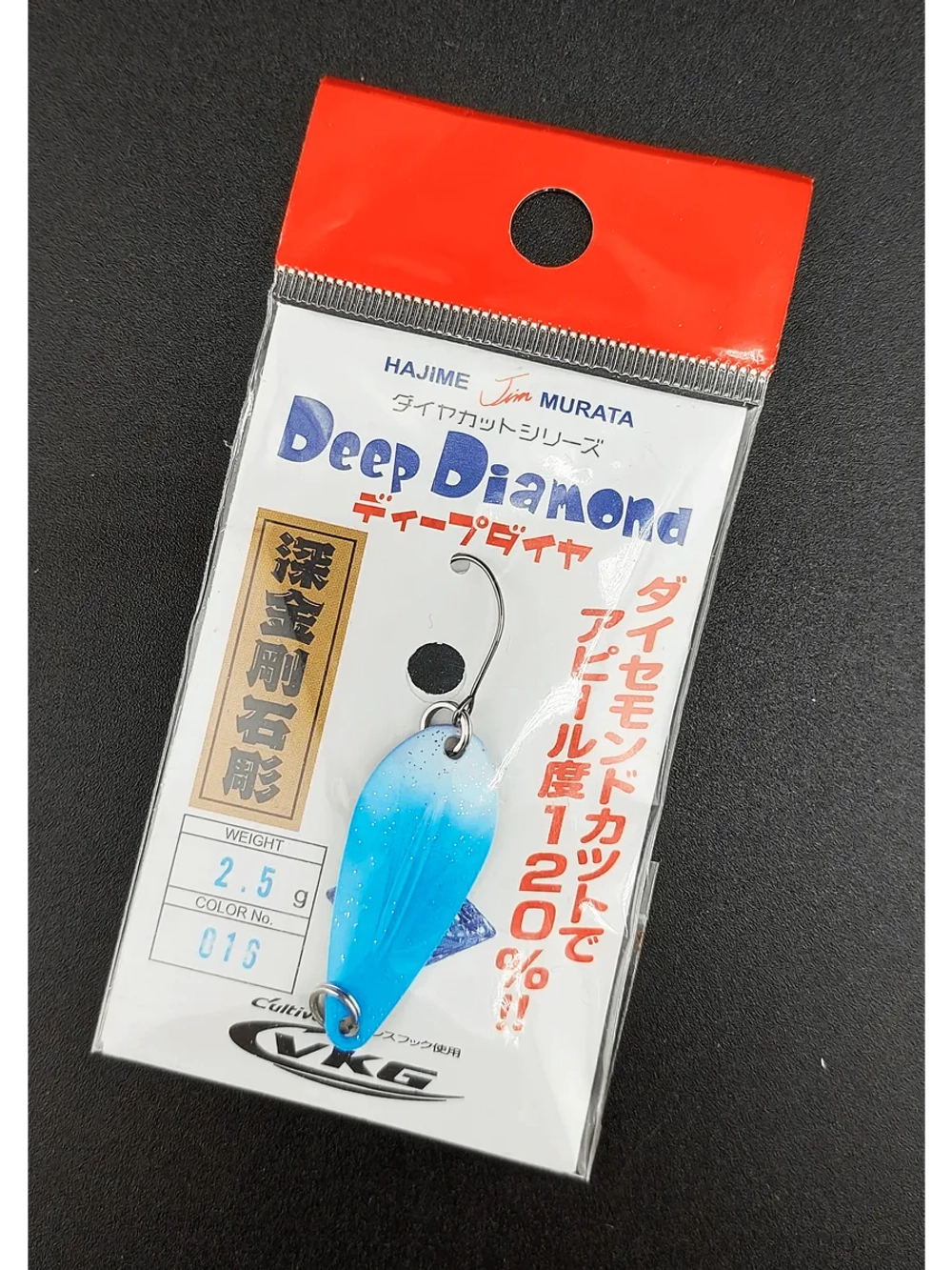 Блесна колебалка для рыбалки 2,5 гр, 016 Deep Diamond