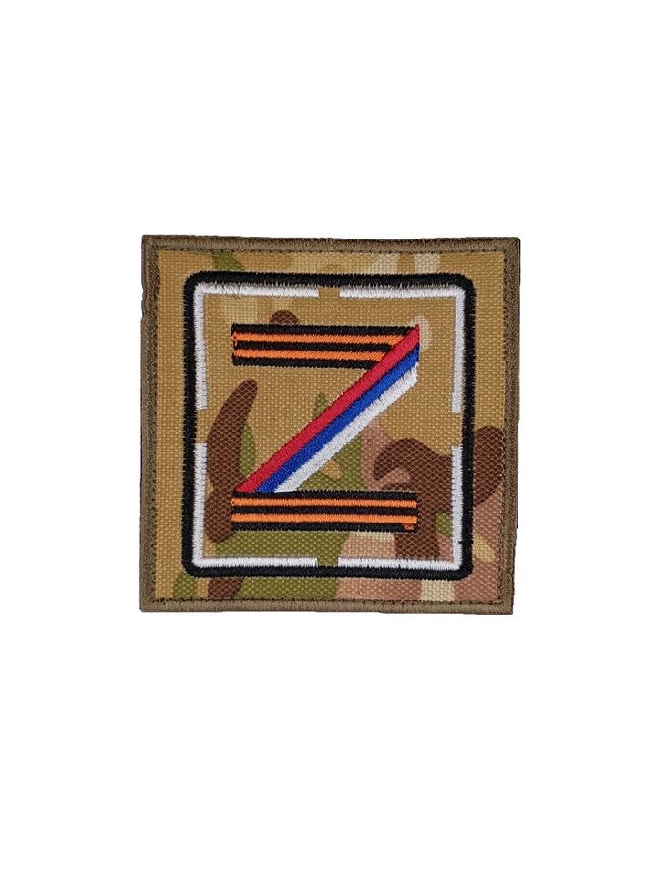 Патч Z цветной квадрат мультикам