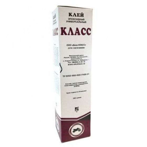 Клей эпоксидный Экокласс 280г