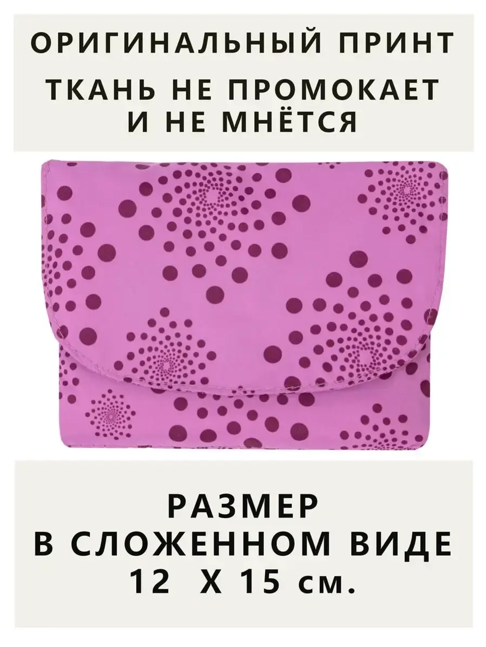 Сумка авоська хозяйственная складная шоппер подарок