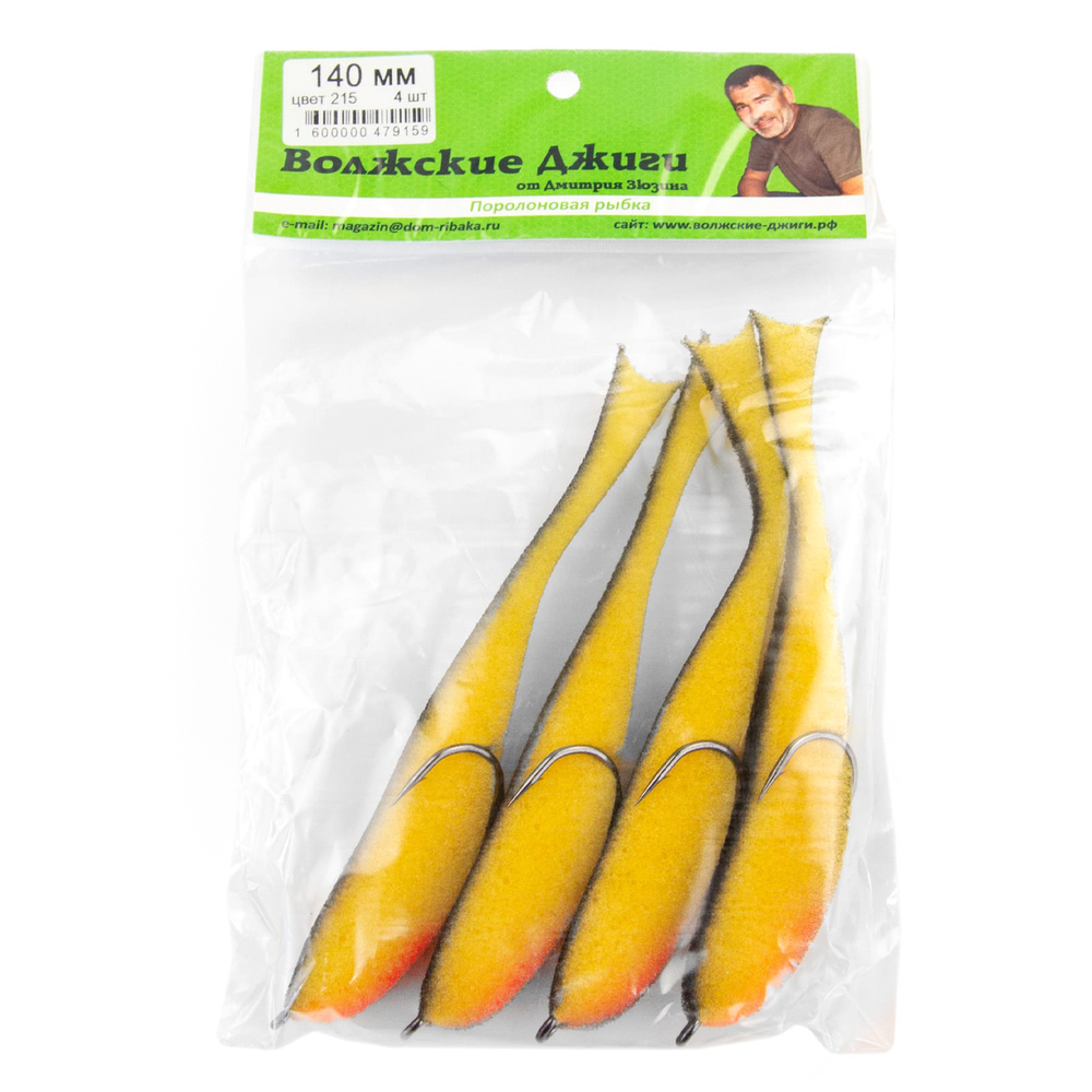 Поролоновая рыбка "Волжские джиги" 140мм (4шт/уп)