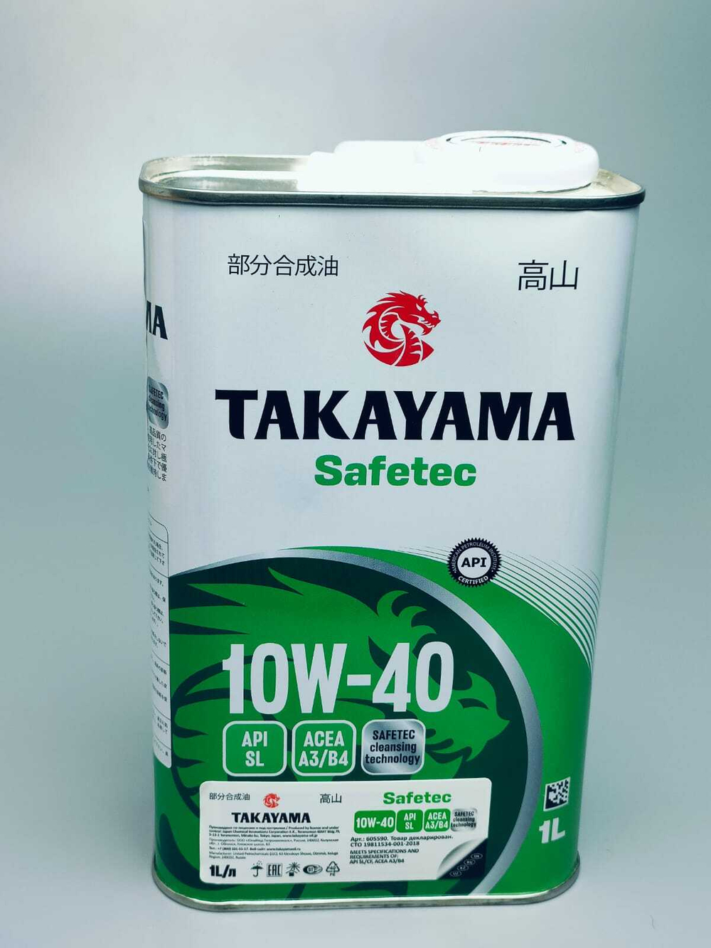 Takayama Safetec 10W-40 A3/B4 SL 1л (металл)