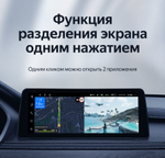 Магнитола BMW X3 E83 2003-2010 - Teyes LUX ONE монитор 12.3" на Android 10, CarPlay, 4G SIM-слот, 6/128ГБ, джойстик iDrive в комплекте