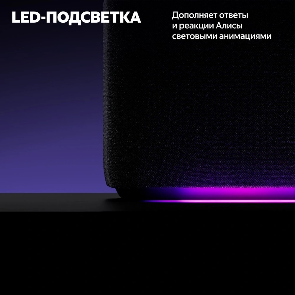 Умная колонка Яндекс Станция Дуо Макс (YNDX-00055RED) Красный