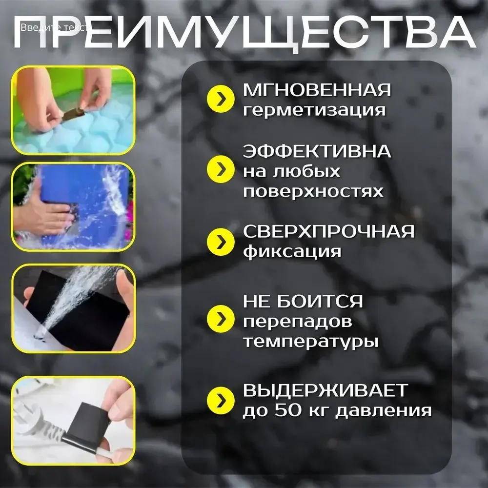 Водонепроницаемая клейкая лента Flex Tape; Скотч армированный; Влагостойкая изолента