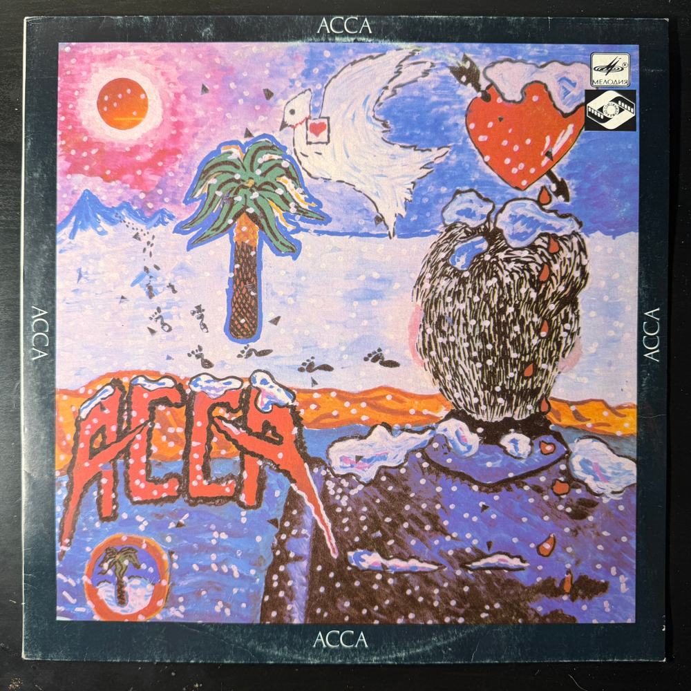 Асса - Саундтрек к фильму (СССР 1988г.) Т