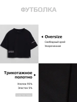 Костюм для девочки с юбкой-шорты на весну