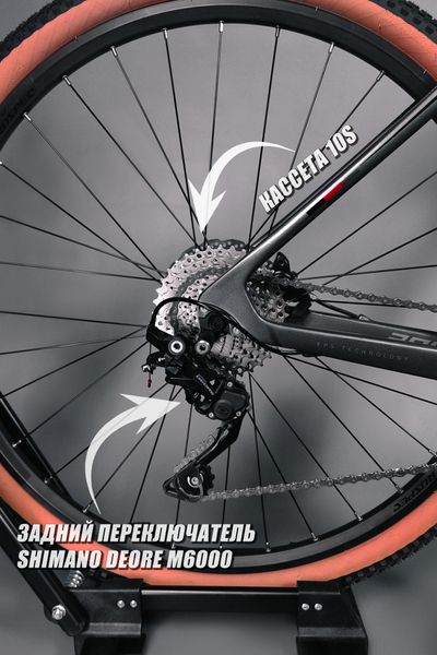 Велосипед горный легкий Twitter Storm 2.0 29 M6000-30S