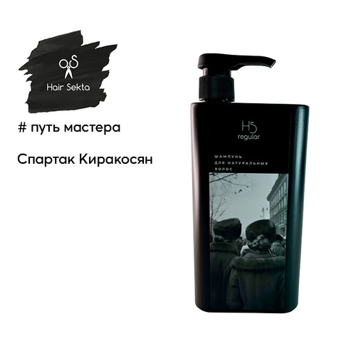 Hair Sekta шампунь для натуральных волос, 1000 мл