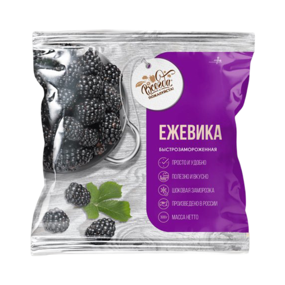 Ежевика Хортекс 300г