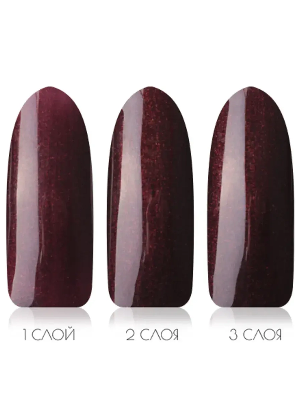 Beautix Гель-лак UV Gel Polish, 15 мл №133