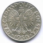 2 злотых 1936 год. Польша (Парусник). 15 лет морскому порту Гдыня. Серебро VF-XF