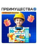 Мозаика - 3D винтовая «Весёлые зверята», в чемоданчике, 6 ка