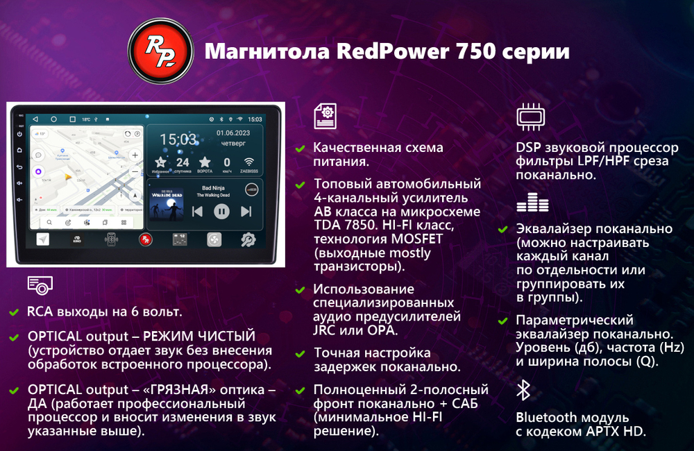 Магнитола Honda Civic 8 4d 2005-2012 седан - Redpower 024 Android 10, ТОП процессор, 6Гб+128Гб, CarPlay, SIM-слот