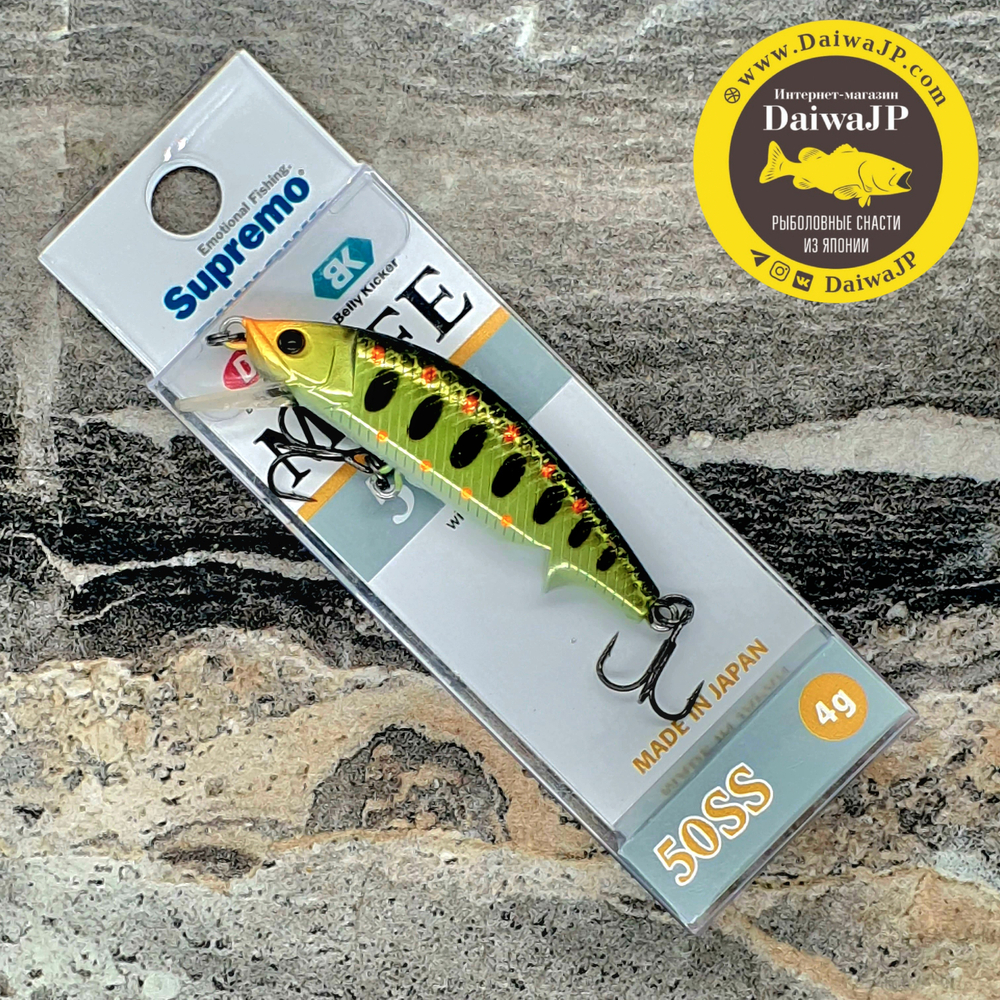 Воблер Supremo MOFE 50SS 4g #H12