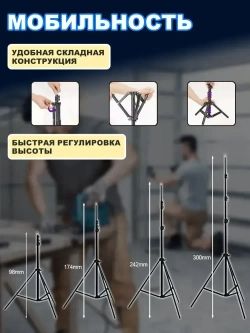 штатив для лазерного уровня Напольный 3м Универсальный с резьбой 1/4,Для лазерного уровня,фотоаппарата, кольцевой лампы, проекторов . 81-300 см