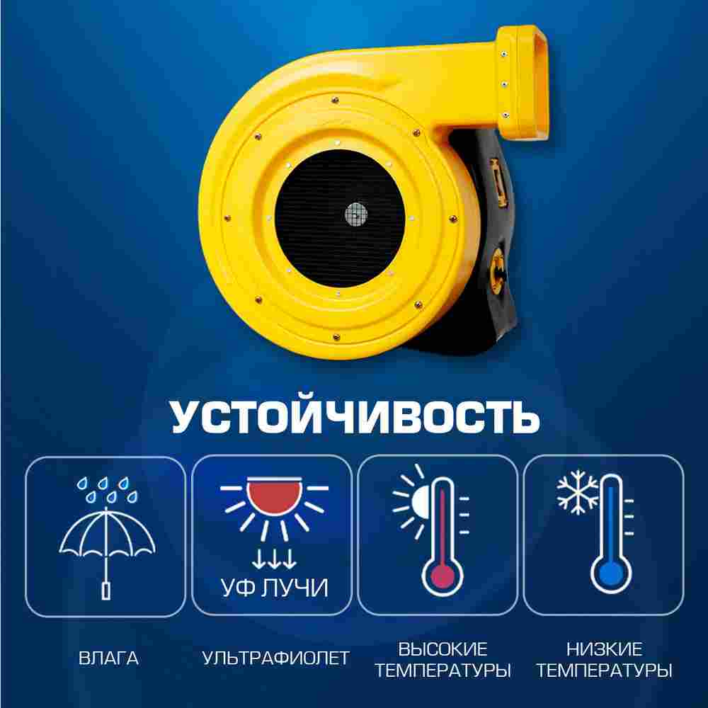 Нагнетатель воздуха для батута Huawei REH-1E, мощность 1200W