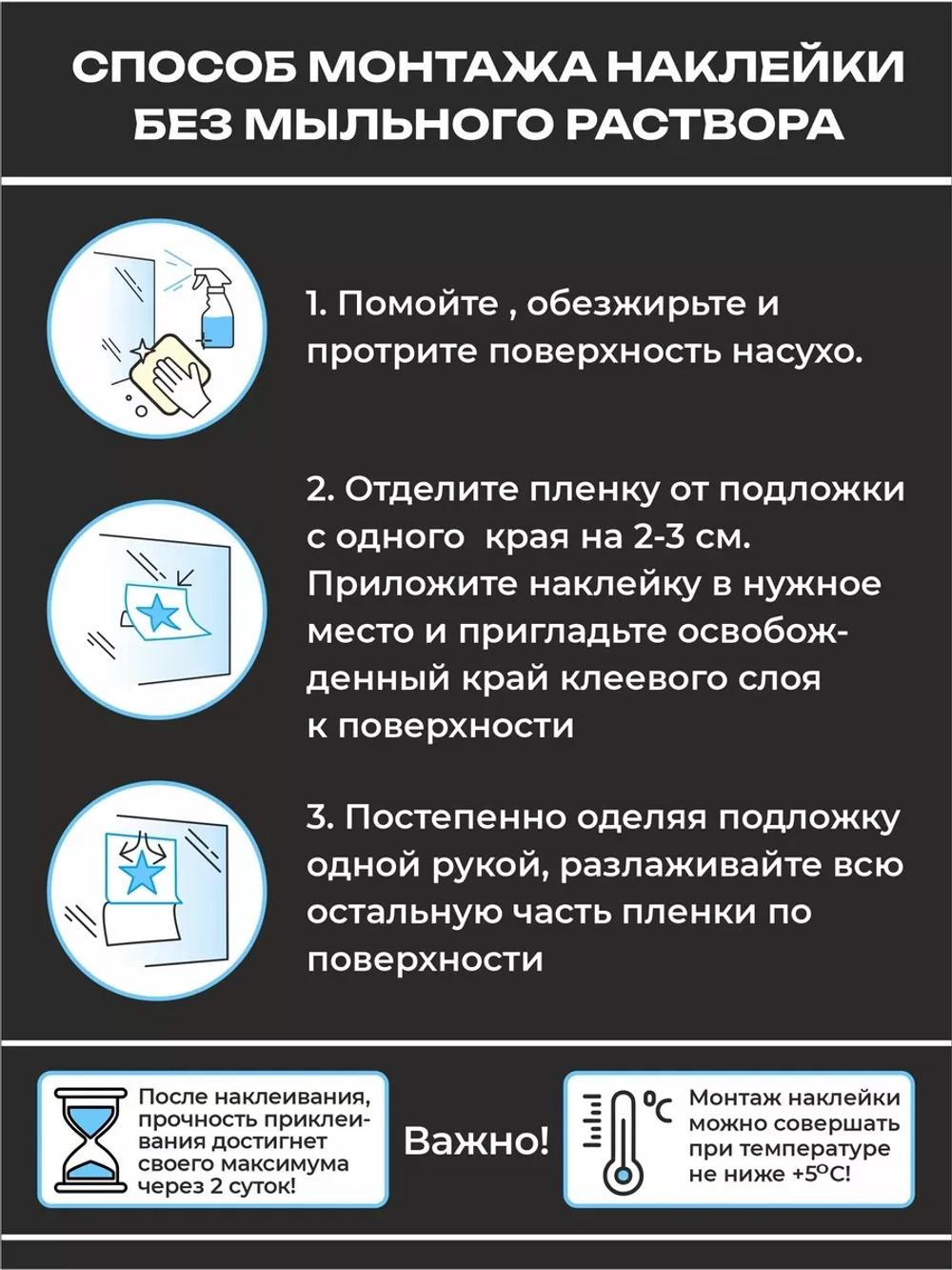 Наклейка на авто С днем Победы на Берлин