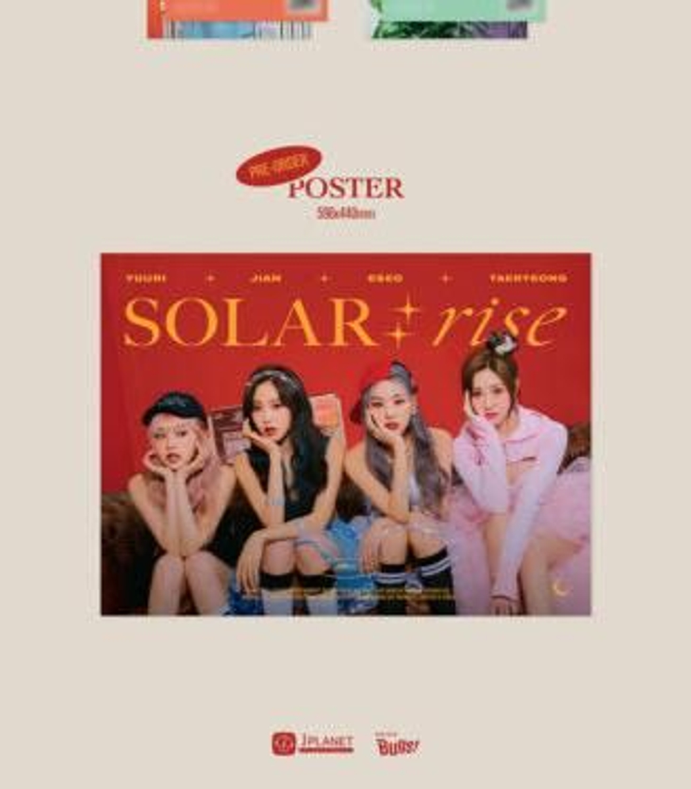 Альбом LunaSolar - Solar : Rise 2nd Single Album