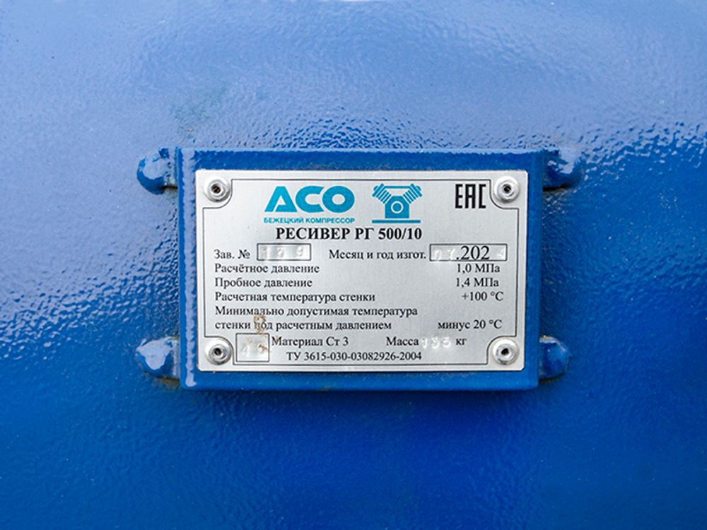 Ресивер горизонтальный РГ 500/10