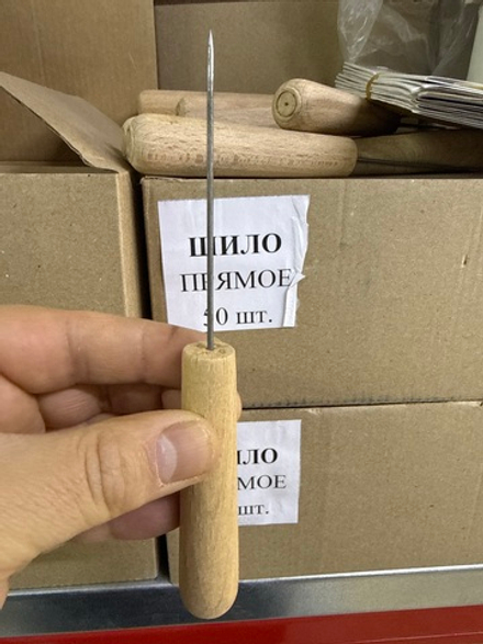 Шило прямое (дерево)