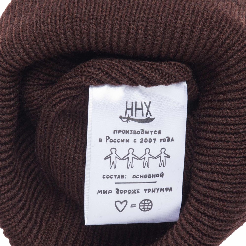 Шапка ННХ Эверест Шоколад