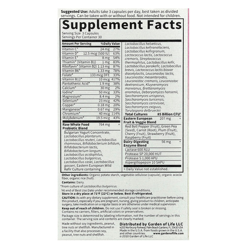 Garden of Life, RAW Probiotics, для женщин, 85 млрд, 85 вегетарианских капсул