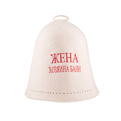 Колпак банный "Жена хозяина"