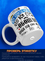 Кружка ТМ Ларец, "Лучше деда", глянцевая, 330мл, 1шт