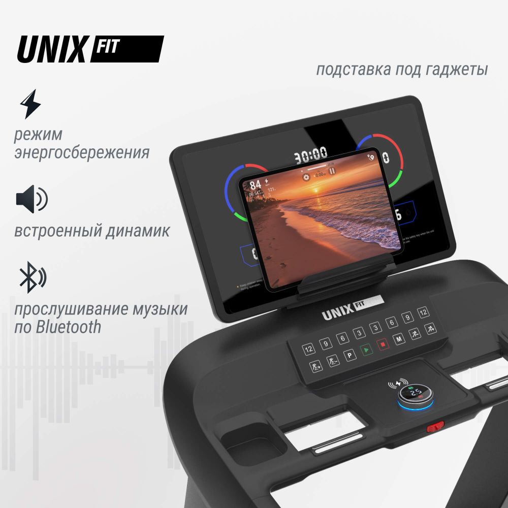 Беговая дорожка UNIX Fit T-1520 PRO (LED)