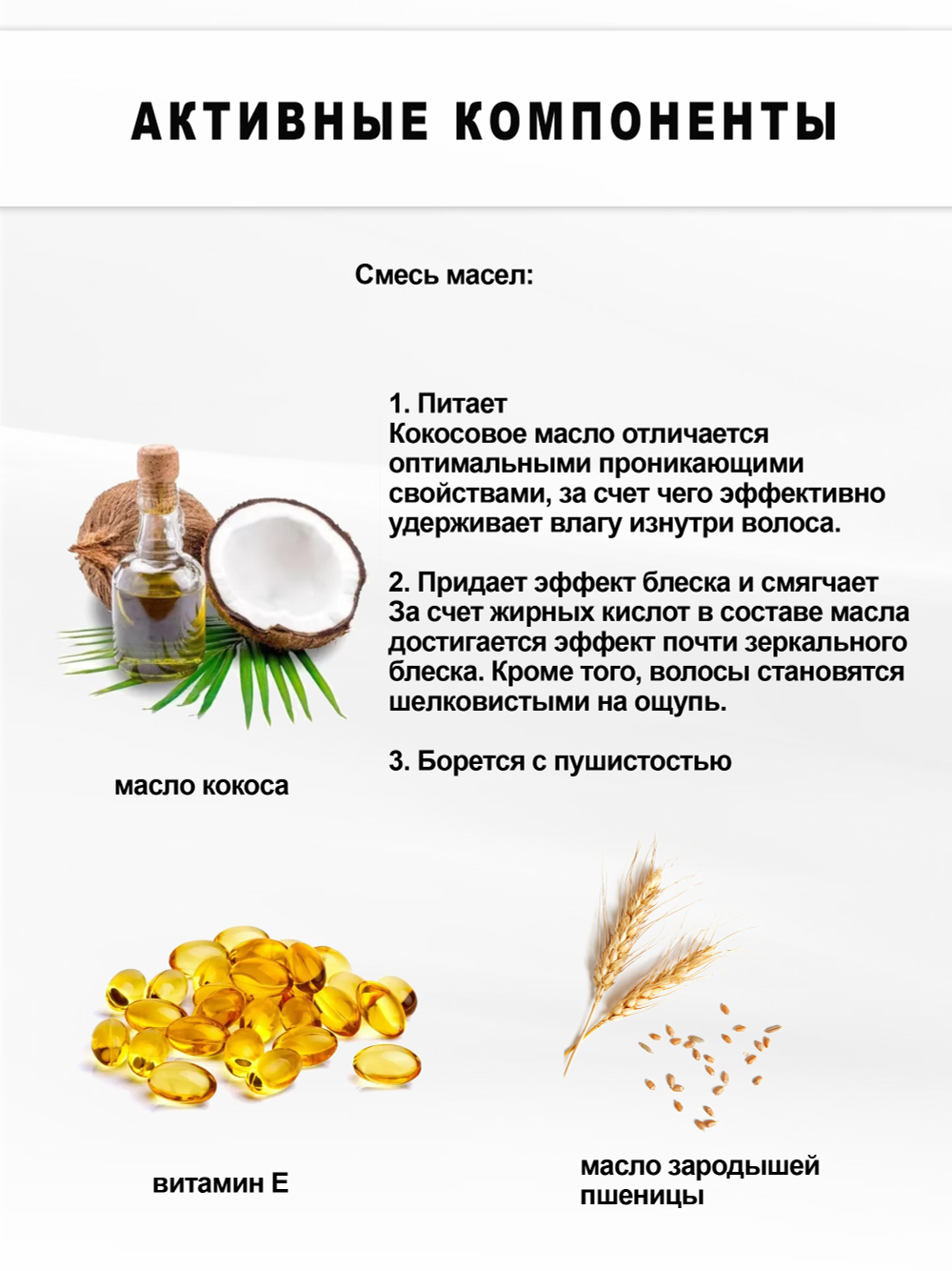 Маска-бальзам с кератином и протеином для волос